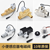Urinal Sensor Flushing Valve Tap Solenoid Valve Small Poop Flush Sensor Panel Accessories 6V Installation