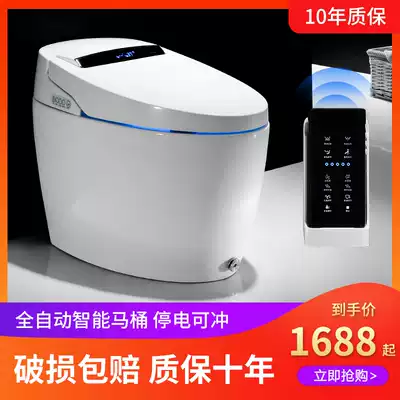 Integrated smart toilet Automatic electric heating instant hot fart washing household clamshell toilet remote control no pressure box