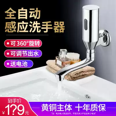 Iba full copper automatic induction faucet in-wall hand wash infrared intelligent induction faucet concealed