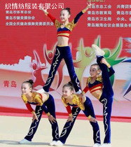 Aerobics performance costumes public performance uniforms gymnastics uniforms competition uniforms cheerleading uniforms