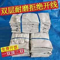 Double-layer canvas glove Laubao 24 Dow line abrasion-proof thickened full lining industrial machinery work electrowelt welding protective supplies