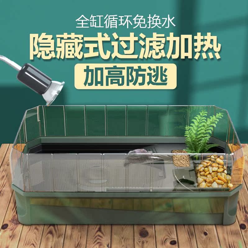 Home Luxurious Villa Anti-Escape Amphibious Tortoise-Turtle Tank Turtle's Home Turtle Tank Home Bottom Drain Peat Turtle