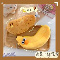 Korean in cute girl heart super buddy chicken leg plush banana pen bag student large capacity collection