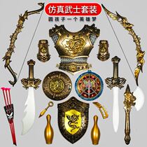 Childrens armor Toy Warrior set battle simulation bow and arrow model weapon double interactive educational boy toy