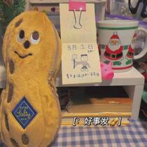 Days Inches Peanut Pen Bag Styling Cartoon Cute plush stationery schoolgirl personality to blame creative lead pencil case