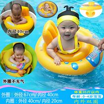 Swimming ring baby sitting ring 0 Baby Baby Baby swimming ring 6 months old child underarm home anti-rollover