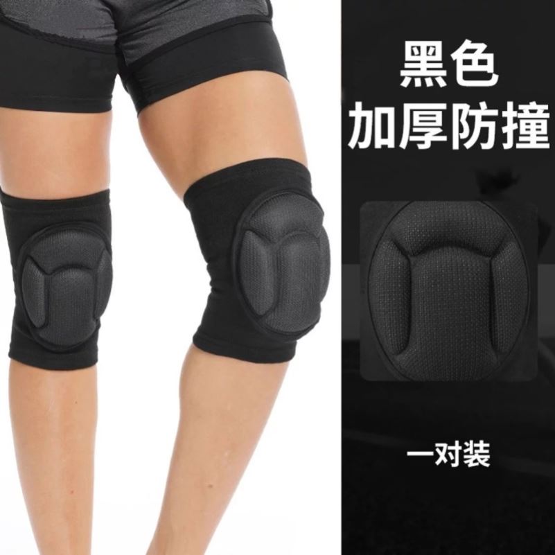 Knee Volleyball Professional kneeling dance sports men knee-proof soccer wheel skating sponge thickening leg-guarding women