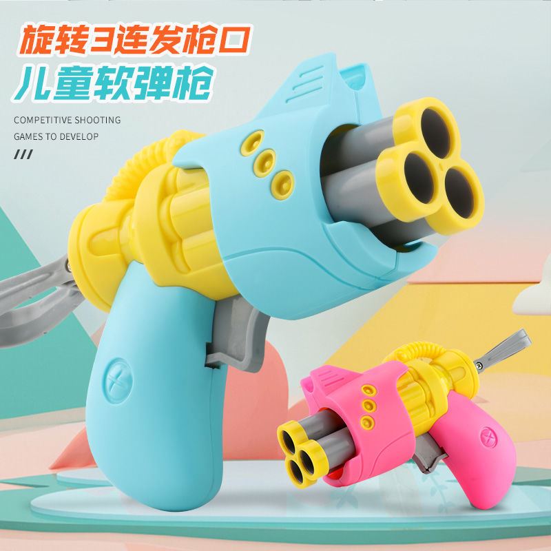 Children's toy gun suction cup bullet 3-6 years old boy little boy baby pistol shooting sponge bullet toy gun