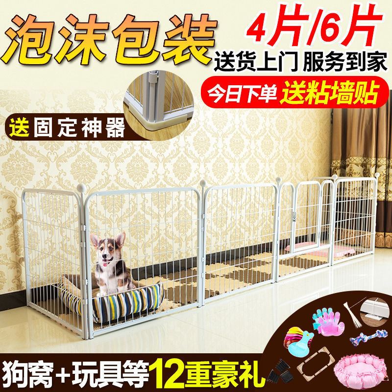 Pet Pooch Fencing Large Dog Indoor Segregation Small Mid Sized Canine Teddy Gold Wool Rabbit Fence Home Dog Cage