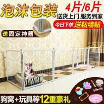 Pet dog fence large dog indoor isolation small medium and large dog Teddy golden rabbit fence household dog cage