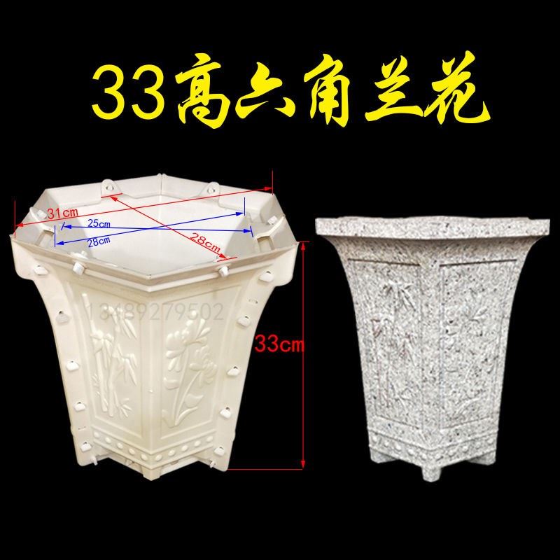 New cement flower pots molds High-footed hexagonal flowerpots Thickened Landscape Homemade Plastic Cast-In-Place Formwork