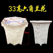 New cement flower pots molds High-footed hexagonal flowerpots Thickened Landscape Homemade Plastic Cast-In-Place Formwork