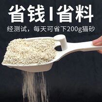Cat sand crushing tofu cat sand dust-free kitty cleaning cat sand 6L can flush toilet deodorized low-acumen and young cat not plate knot