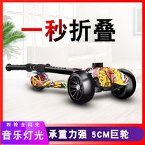 Childrens scooter can be turned folding 2-12 years old music children four-wheeled flash boy girl sliding car slip