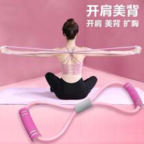 Pedal tensioner for students to practice sit-ups and auxiliary tension rope for home female yoga fitness waist and abdomen trainer