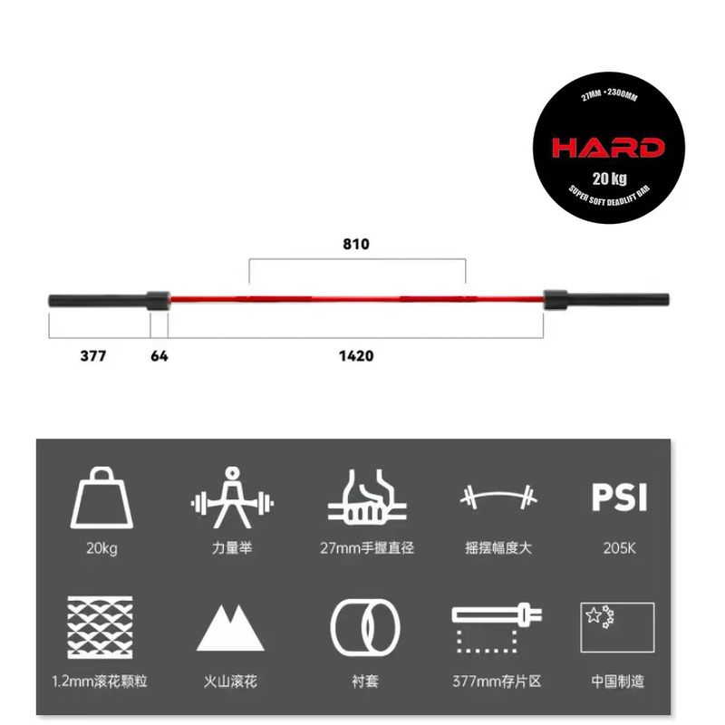 Deadlift Soft Bar, Hard Power, Deadlift-Specific Barbell Bar, High Deformation, Powerlifting