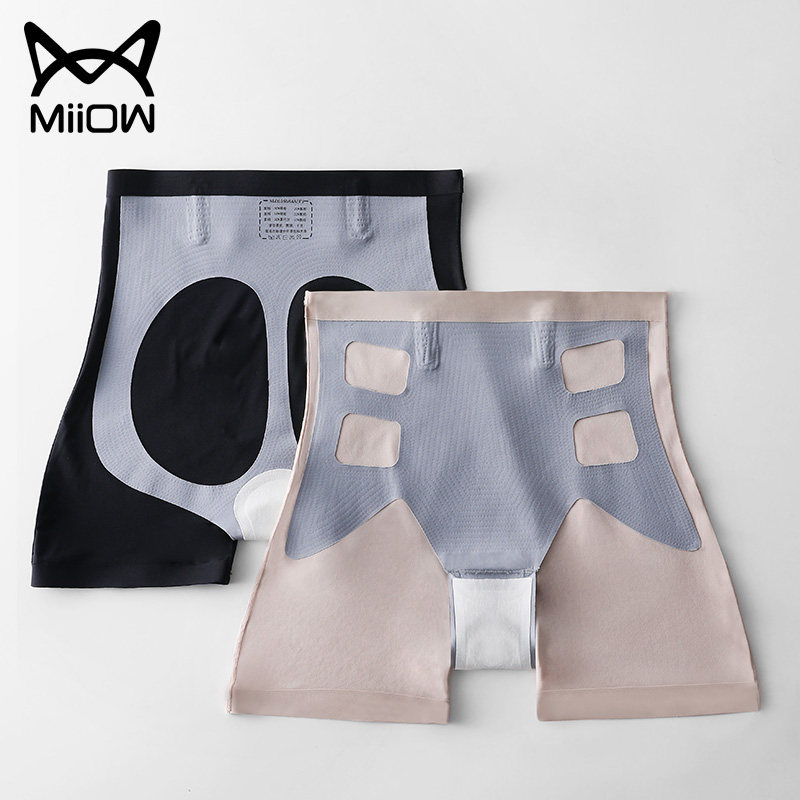 Cat lady Underpants Shaped closets Hip Antimicrobial Crotch no marks Ice Silk Safety Pants Meme Body Shapeless Briefs