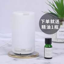 twisted lily fire-free aromatherapy essential oil special household bedroom sleep USB humidifier Air freshener