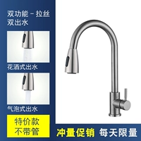 Горячий и холодный стиль Рисунок