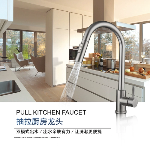 Выдвижной кухонный смеситель из нержавеющей стали 304, универсальный вращающийся телескопический смеситель для домашней раковины для горячей и холодной воды, черный