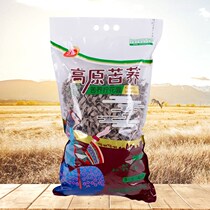 (Art vine noodles and leaves)Authentic bitter buckwheat noodles sliced noodles Low-fat bagged whole box unsweetened low-fat