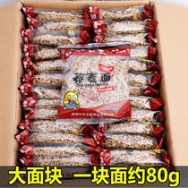Buckwheat noodles Low-fat non-fried instant noodles Coarse grain meal replacement Instant noodles Bitter buckwheat noodles whole box