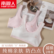 Youth development period girls bra cover Junior high school students high school students small vest Children girls underwear summer thin section