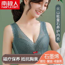 Thai latex underwear womens rimless small chest gathered adjustment type sub-breast upper bracket bra Thin section incognito bra