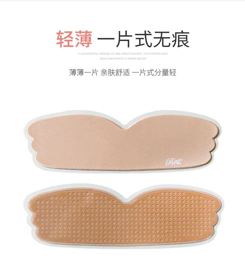 Áo ngực vô hình áo ngực dính ngực lớn tụ tập chống trượt ống trên cùng bọc ngực đồ lót núm vú núm vú núm vú - Nắp núm vú dán ngực silicon bơi không thấm nước