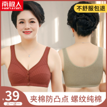 Mom underwear Female middle-aged and elderly front buckle no rim pure cotton vest-style gathered sports thin large size bra cover