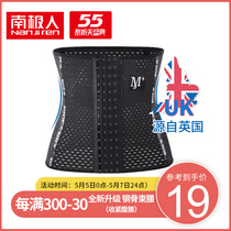 Abdominal belt shaping body girdle belt slimming artifact bondage strap female fat burning corset shapewear belly waist seal