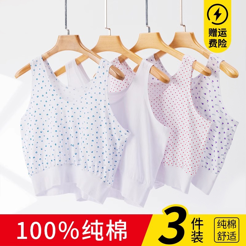 Women's Middle-Aged and Elderly Cotton Undershirts, Vest-Style Bras, Mother's Underwear, Summer Thin Style, Elderly Women's Vests