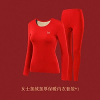 Утепленная ткань, красный комплект