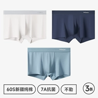 Королевский синий + светло -серый + небо синий [60 -е годы, флисовый хлопок + 7а класс антибактериальной промежности]