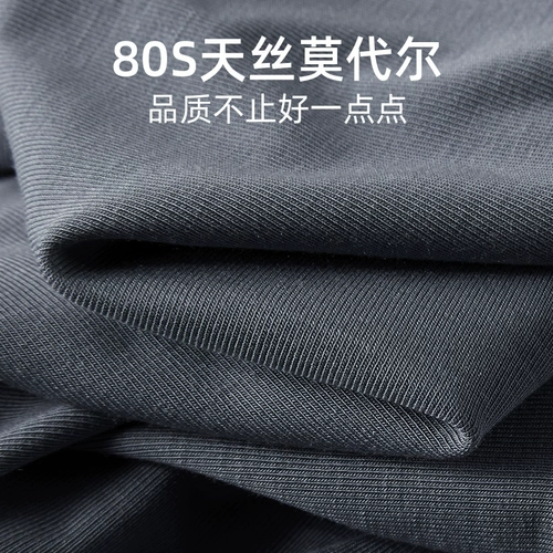 Трусы, спортивные антибактериальные штаны