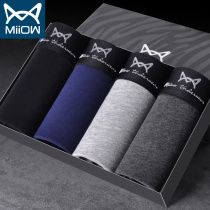 Cat man mens underwear Mens pure cotton boxer shorts thin breathable underpants Youth mid-rise flat-legged boxer shorts slits