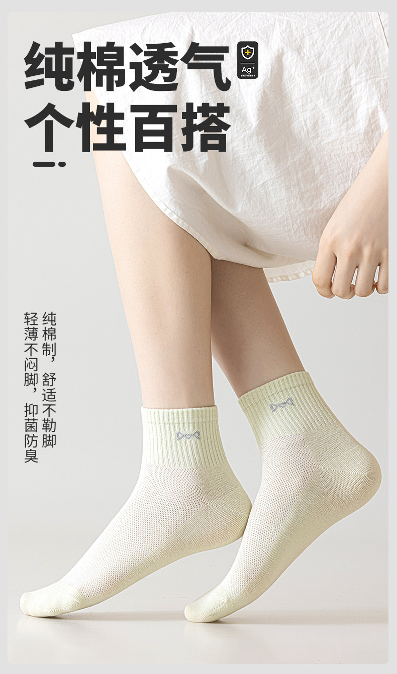 Catman Pure Cotton Socks for Women, Spring and Autumn Mid-Calf Maternity Socks, Mesh Breathable Autumn White Women's Antibacterial Short Socks — تصویر 1