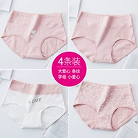 1652 полосы+буквы+любовь+маленькая любовь