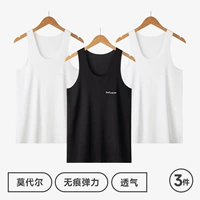 Белый + белый + черный пакет из трех частей [60 модалов]