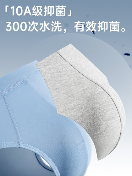 猫人男士内裤男生冰丝凉感抗菌男式短裤青年三角裤衩男款底裤头