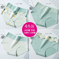 1643 Большой лимон+буквы+маленькие листья+маленький лимон