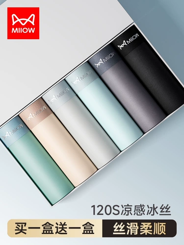 Трусы, шелковые шорты, летние тонкие штаны