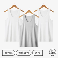 Белый + белый + серый пакет с тремя частями [60 модалов]