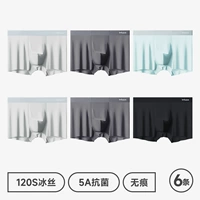 Купите коробку и получите коробку 6