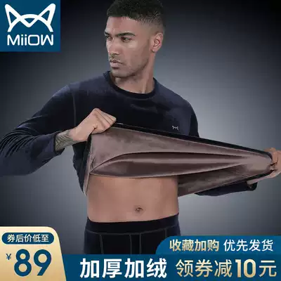 Cat man fever fever clothes a set of men's plus velvet thickened cold-proof autumn clothes sanitary pants youth tight cotton sweater