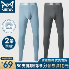 Кальсоны 猫人男士秋裤纯棉薄款弹力保暖裤棉裤线裤打底裤全棉春秋修身衬裤