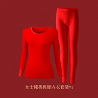 Ткань, красный комплект, 100% хлопок