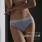 Нижнее белье, штаны, сексуальная шелковая одежда для йоги, хлопковые антибактериальные трусы