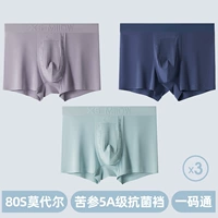 [80 -е модал+Cosmpool 5A антибактериальные кривы+3 раза супер бомба] 3 Hardcover X5 Sports 3