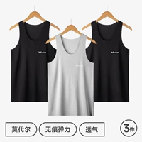 Черный + черный + серый пакет с тремя частями [60 модалов]